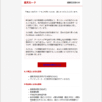 Thumbnail of post image 171