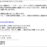 Thumbnail of post image 074