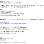 Thumbnail of post image 045