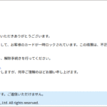 Thumbnail of post image 001