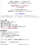 Thumbnail of post image 064