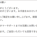 Thumbnail of post image 081