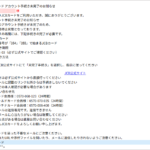 Thumbnail of post image 116