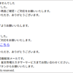 Thumbnail of post image 159