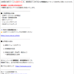 Thumbnail of post image 003