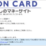 Thumbnail of post image 168