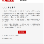 Thumbnail of post image 073