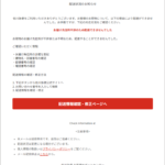 Thumbnail of post image 021