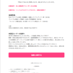 Thumbnail of post image 097