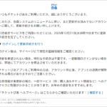 Thumbnail of post image 008