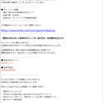 Thumbnail of post image 075