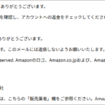 Thumbnail of post image 008