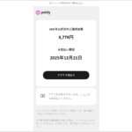 Thumbnail of post image 002