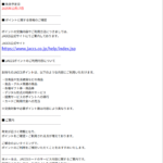 Thumbnail of post image 089