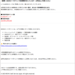 Thumbnail of post image 032