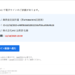 Thumbnail of post image 191