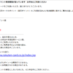 Thumbnail of post image 121