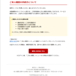 Thumbnail of post image 017