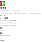 Thumbnail of post image 016