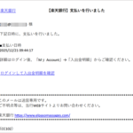 Thumbnail of post image 079