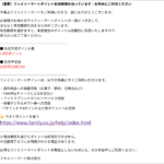 Thumbnail of post image 172