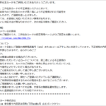 Thumbnail of post image 181