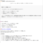 Thumbnail of post image 095