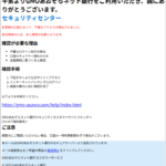 Thumbnail of post image 023