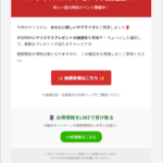 Thumbnail of post image 062