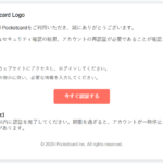 Thumbnail of post image 172