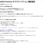 Thumbnail of post image 054