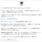 Thumbnail of post image 073