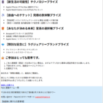 Thumbnail of post image 186