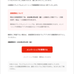 Thumbnail of post image 025