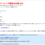 Thumbnail of post image 136