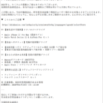 Thumbnail of post image 142