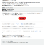 Thumbnail of post image 046