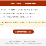 Thumbnail of post image 103