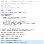 Thumbnail of post image 087