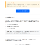 Thumbnail of post image 138