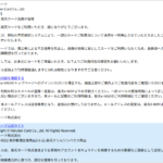 Thumbnail of post image 028