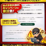 Thumbnail of post image 200