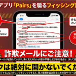 Thumbnail of post image 021