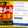 Thumbnail of new posts 142