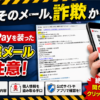 Thumbnail of new posts 161