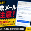 Thumbnail of new posts 095