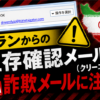 Thumbnail of new posts 020