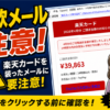 Thumbnail of new posts 003