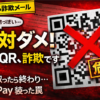 Thumbnail of new posts 136