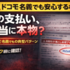 Thumbnail of new posts 138